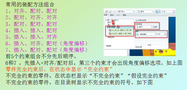 proe产品设计培训价格,PROE产品设计培训班