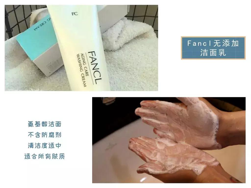 最近最火的网红洗面奶,内行人眼中的网红洗面奶