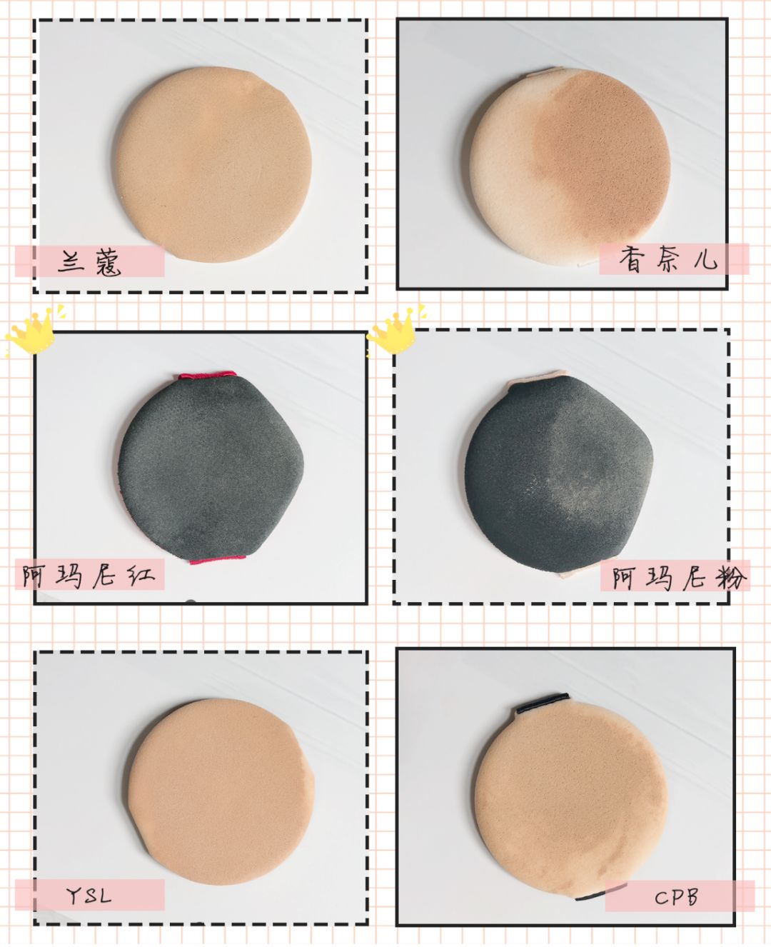 气垫推荐公认好用第一名黑黄皮,气垫大牌干皮推荐