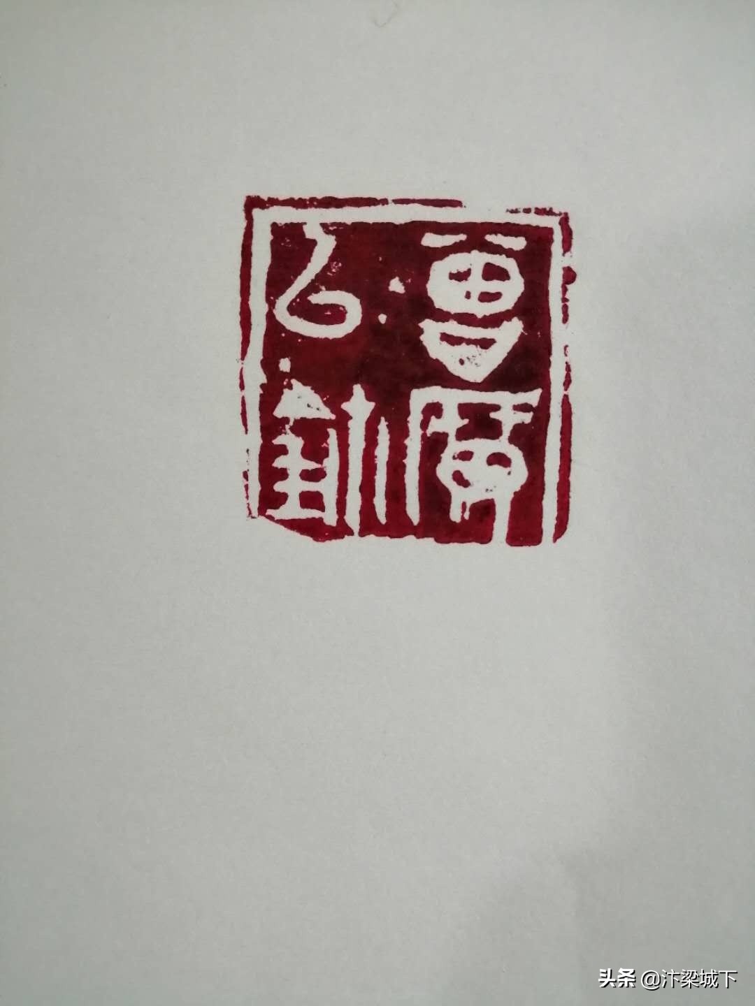 开封曾广书法,开封书法家曾广