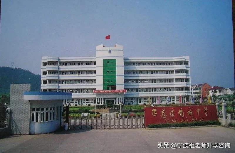 慈溪中考慈溪中学录取人数,慈溪各个高中招生人数