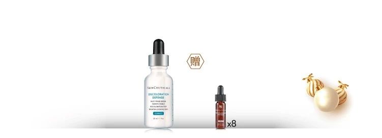 修丽可日夜抗氧礼遇,圣诞礼遇季豪礼享不停