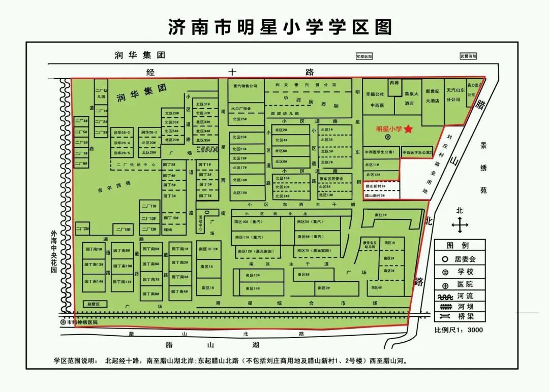 济南槐荫区烟台路小学最新进展,2021年槐荫区小学赋分入学分数线