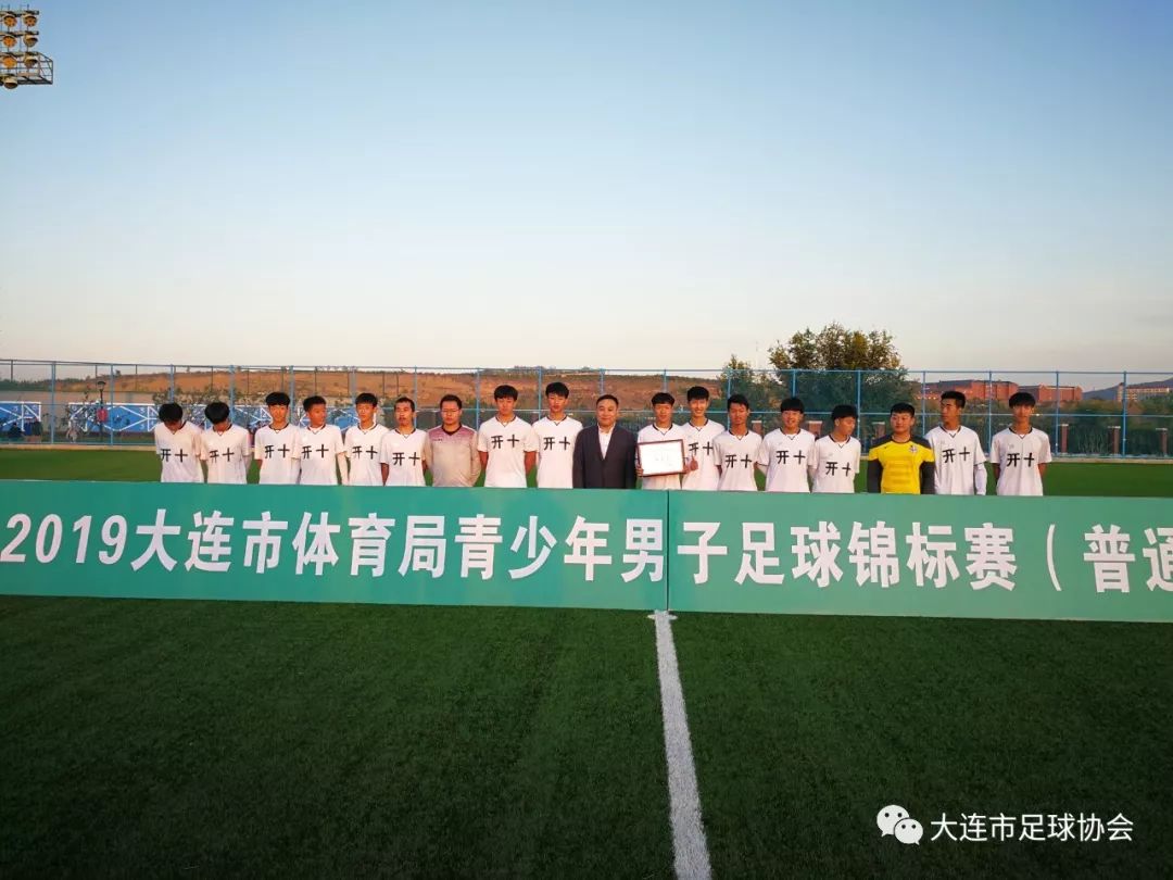 大连八中篮球比赛,大连八中竞赛