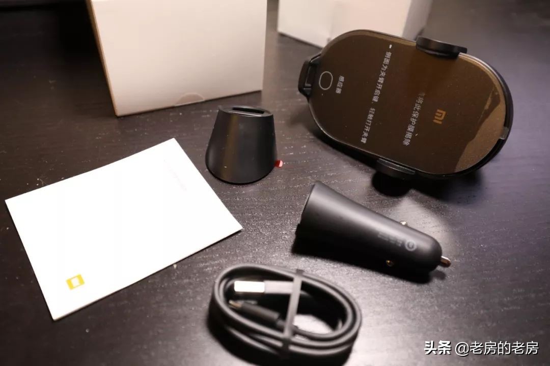 车载无线充电感应太灵敏,小米无线智能电动感应车车充