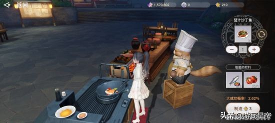 天谕手游望星台,天谕手游夜煞神耀