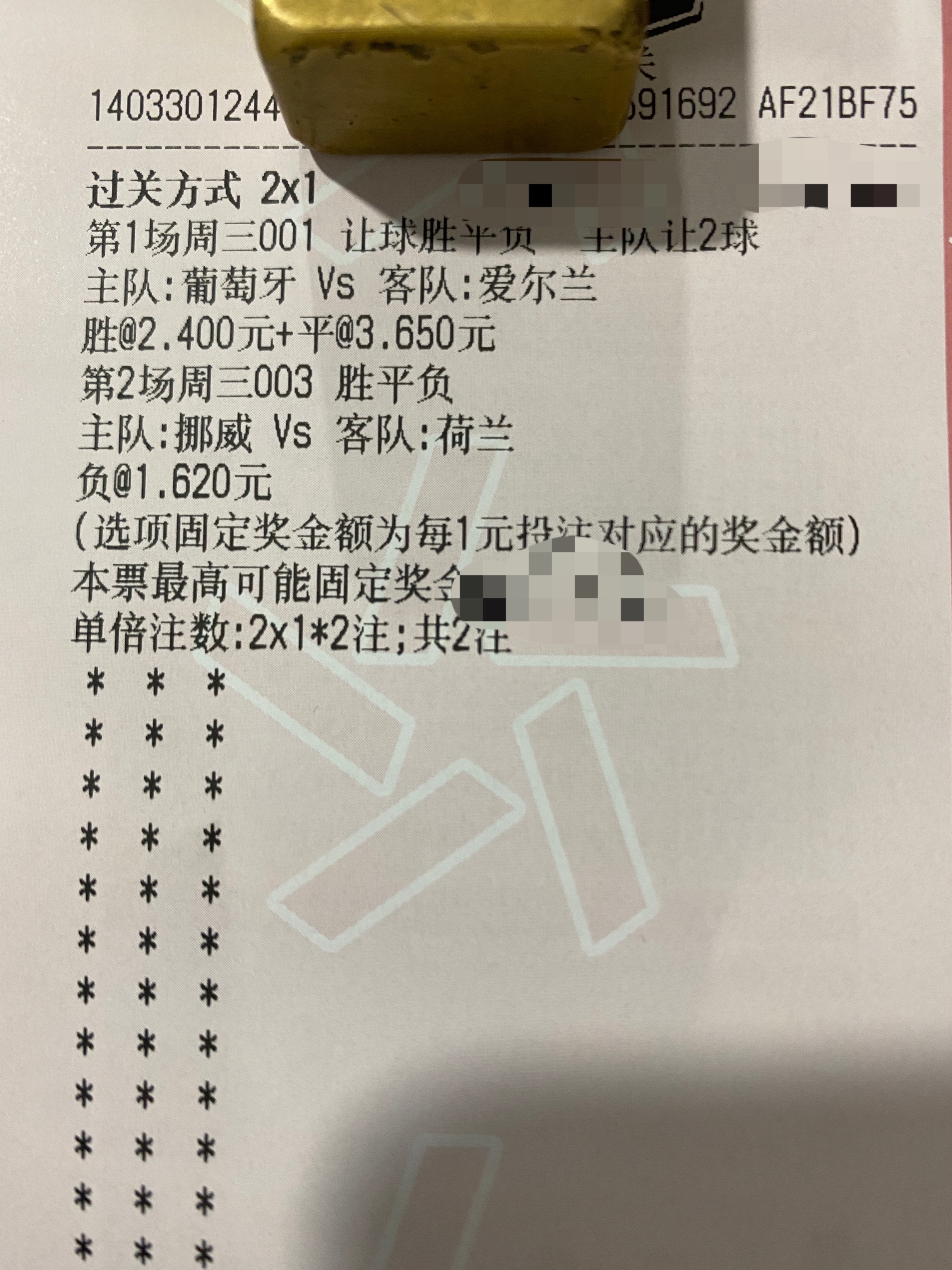 今日竞彩足球比分预测里斯本,竞彩今日推荐欧洲联赛