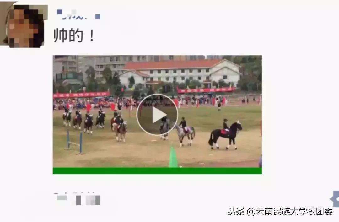 2023年呈贡民大运动会开幕式,大运会震撼开幕式