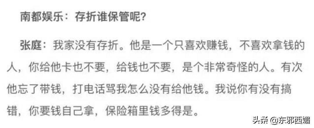 原配婚姻失败的三种原因,原配到底做错了些什么