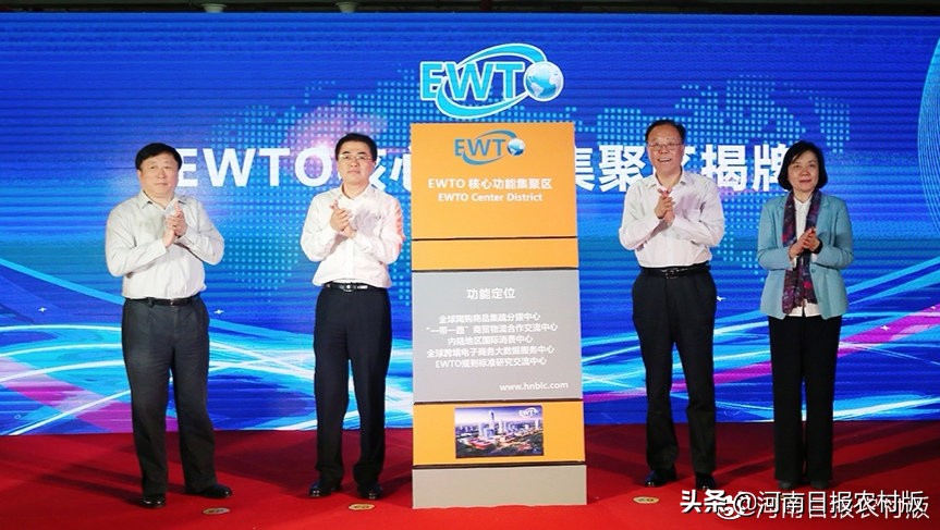 郑州跨境电商综合试验区发展现状,河南郑州综合保税区物流