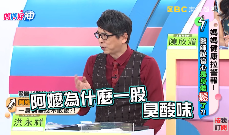 臭酸味狂炸！护理师一掀7宝妈那边爆出粉色肉团　医：那是膀胱