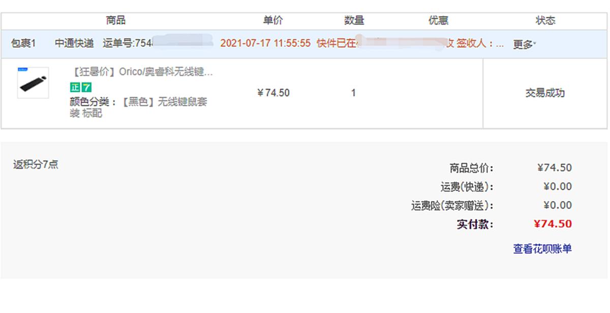 摆脱有线的束缚三款蓝牙耳机评测,摆脱有线束缚放松耳朵的蓝牙耳机