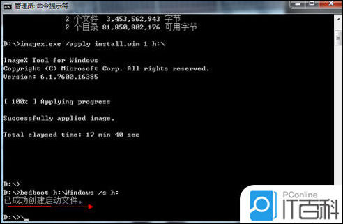 移动硬盘怎么装系统详细教程,移动硬盘怎么安装系统教程