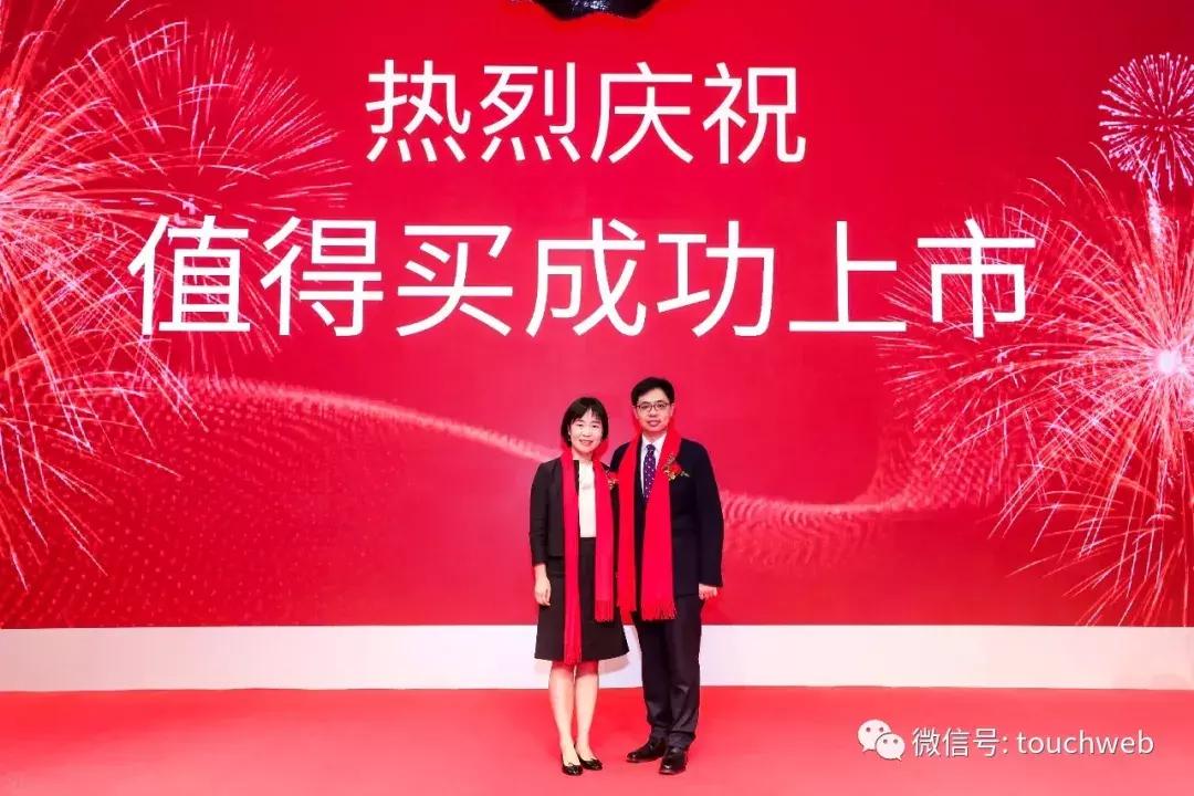 什么值得买上市两周年,隋国栋投资价值