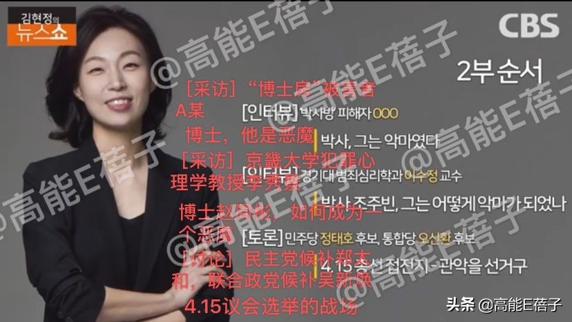 n号房案件女性为什么受骗,n号房受害者为什么会被威胁