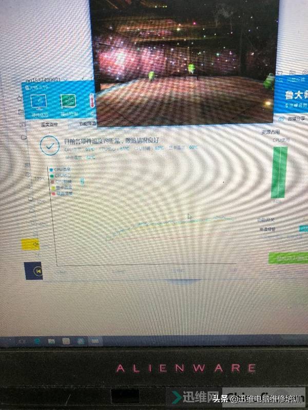 外星人笔记本17r4cpu烧了,外星人17r4蓝屏