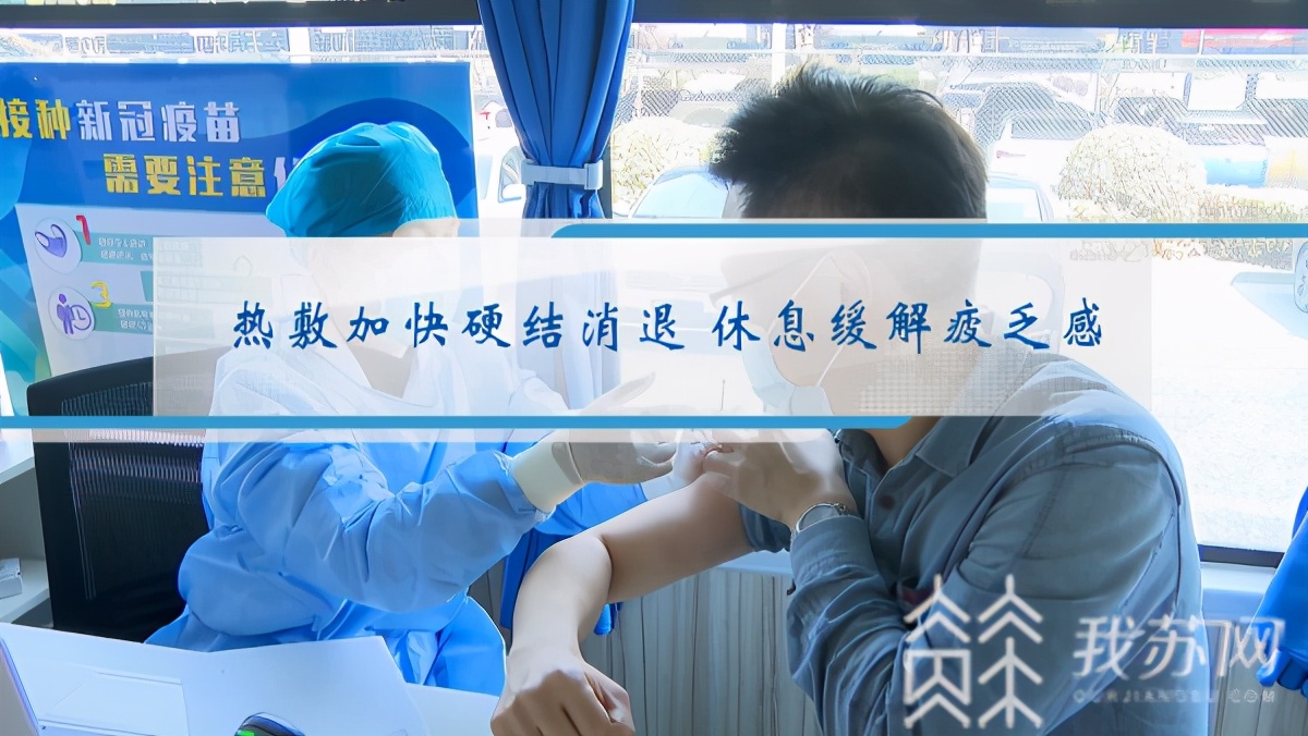 新冠疫苗接种后长期低热,新冠疫苗接种后感冒不容易好