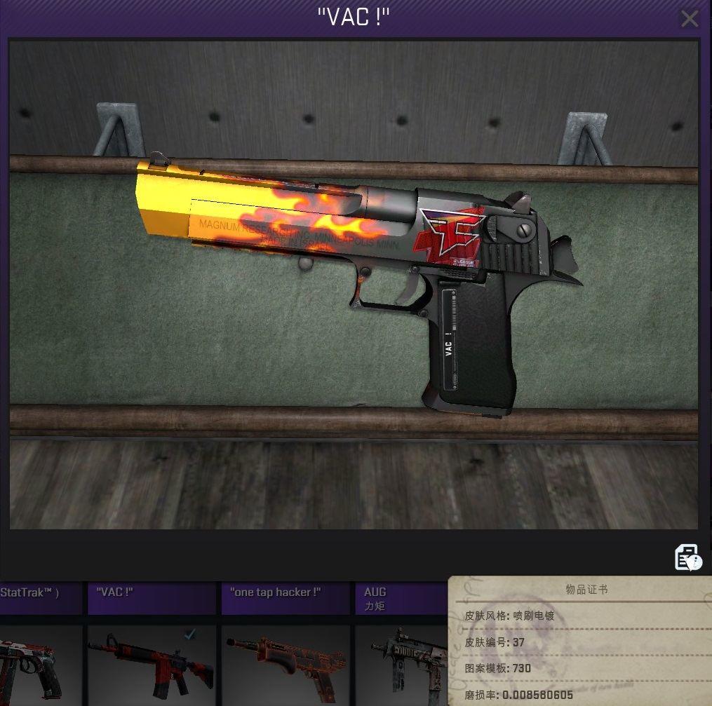 csgo武器皮肤玄学,cs:go武器开箱