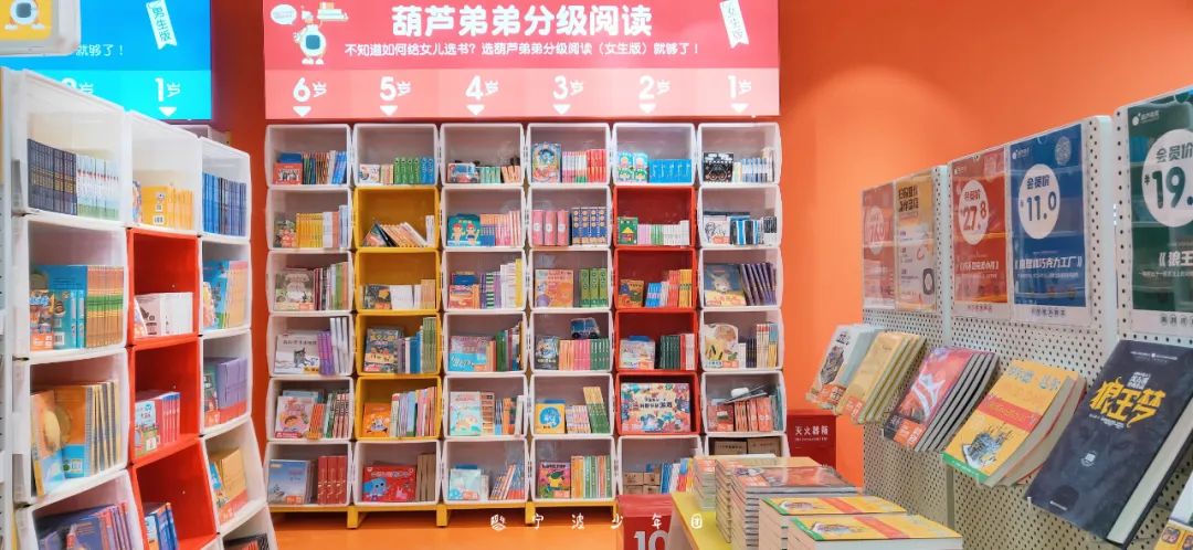 宁波亲子图书馆打卡,宁波亲子书店