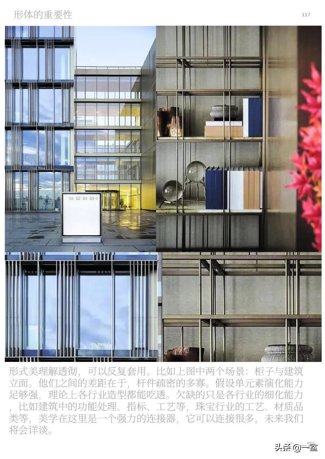 如何成为一名优秀室内设计师,如何成为一名优秀的室内设计师