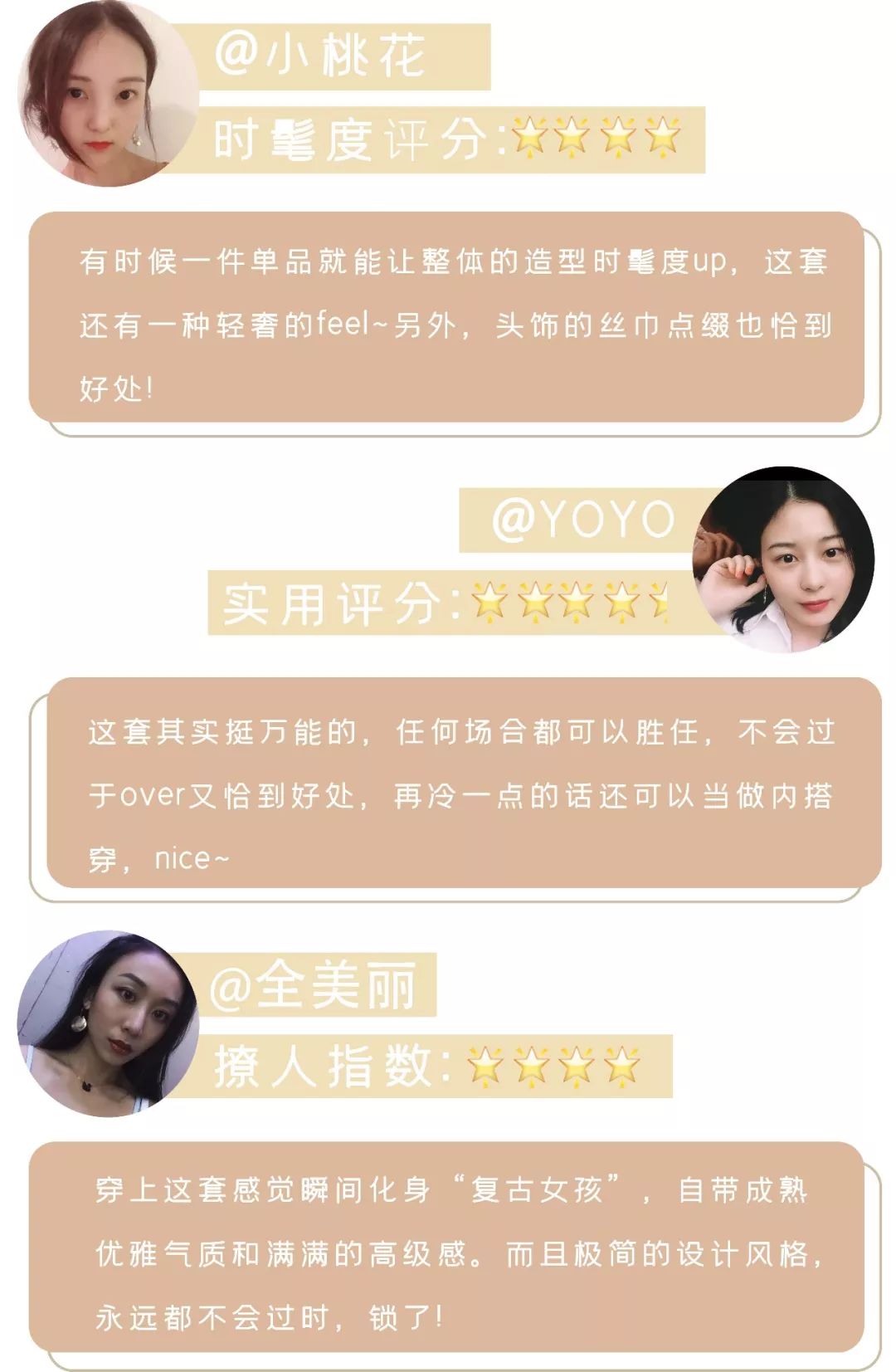 今秋必备的单品你准备好了吗,今秋最好的礼物排行榜