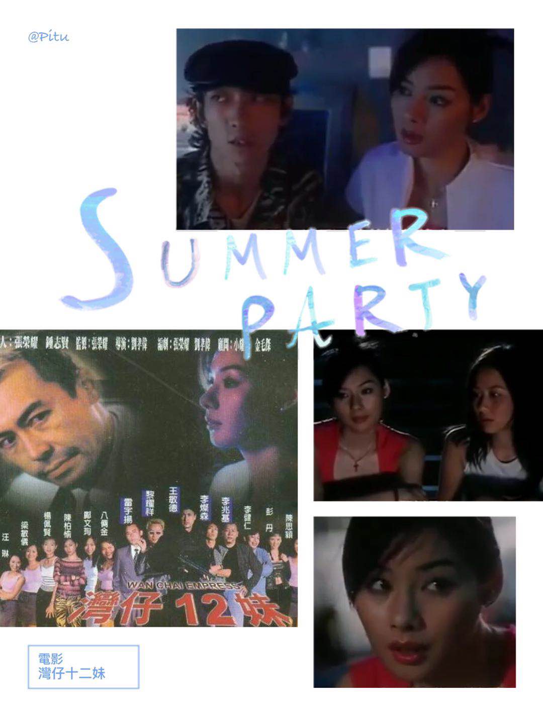 台湾演员陈柏渝演过的戏,台湾演员陈柏瑜多大了