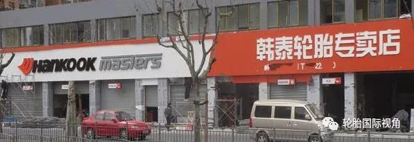 放弃合资选国产,较好的国产轮胎品牌