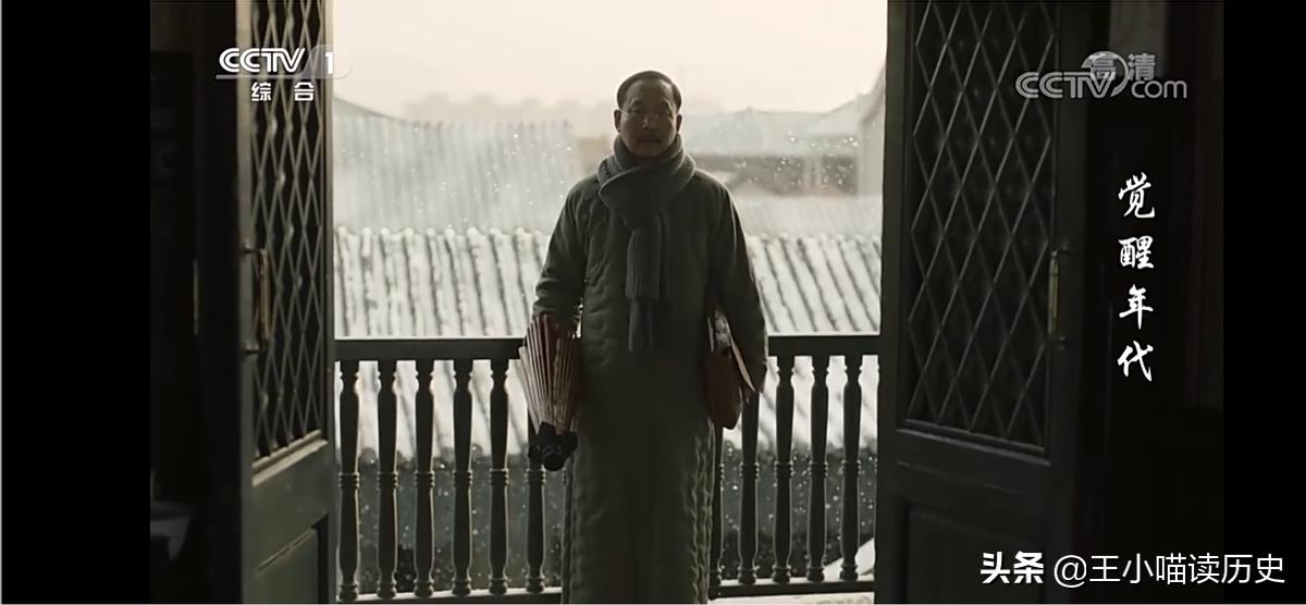 观《觉醒年代》有感,看觉醒年代谈建党
