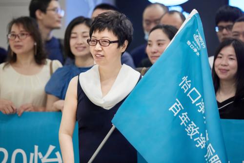 怡口净水售后服务月活动暨VIP会员服务体系上线正式启动