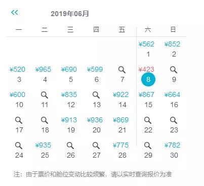 6月北京机票怎么买便宜,7月国内哪里旅行机票便宜