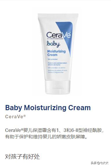 以「湿疹」之名的智商税,除了「大头娃娃」还有什么?