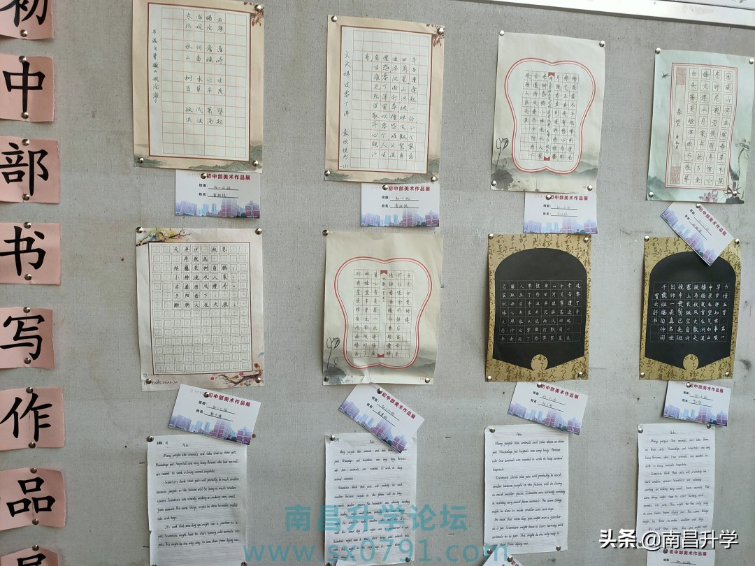 南昌市第五中学好不好,南昌市第五中学实验学校