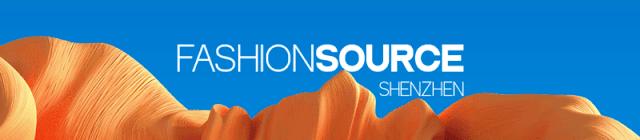 FashionSource第21届深圳国际服装供应链博览会盛大开幕