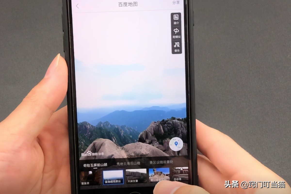 不管什么手机一键打开实景地图,手机地图可以看清任何一个地方吗