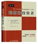 当前a股配置策略详解,当前a股