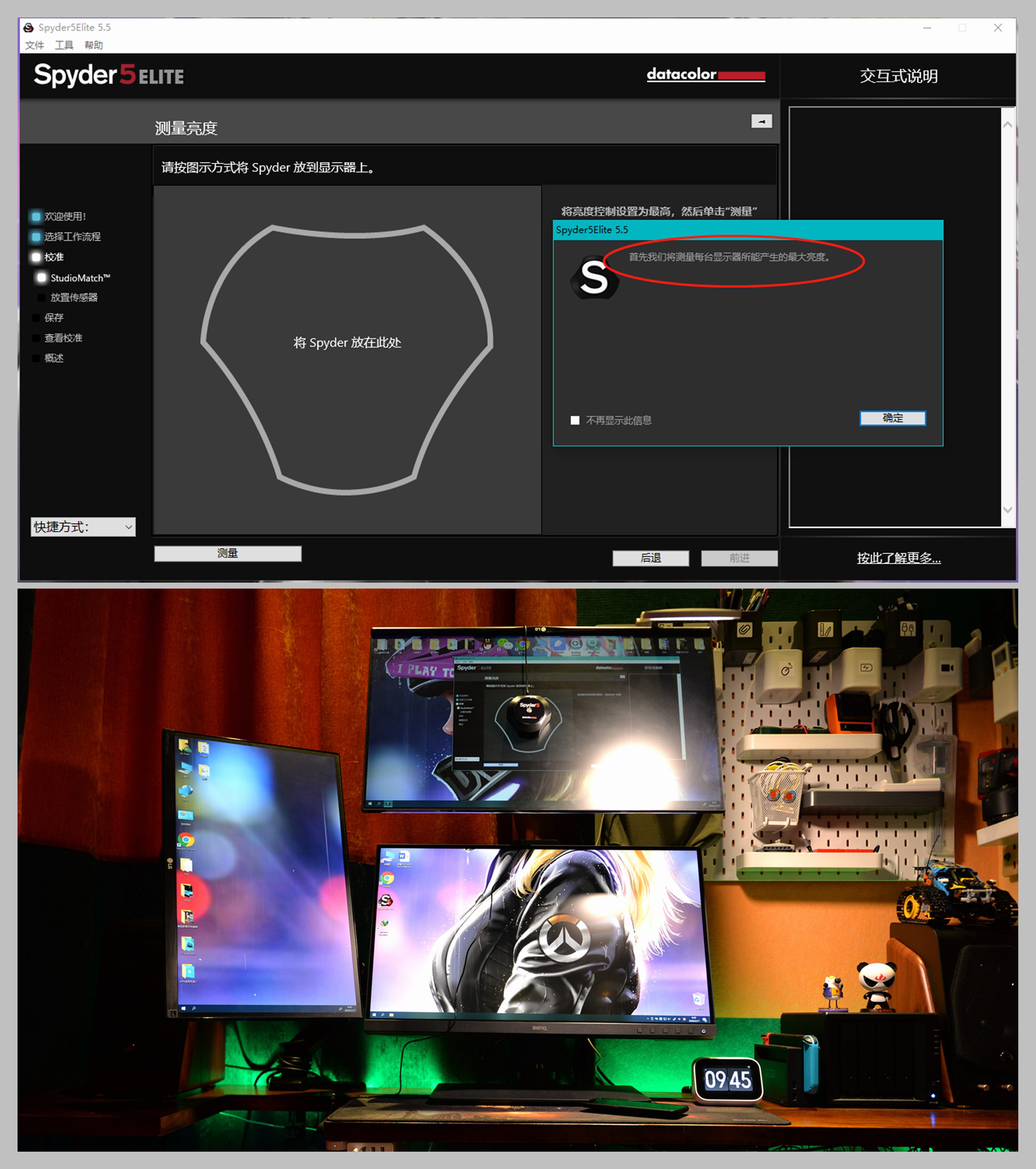多屏协同工作方法,多屏协同使用方法