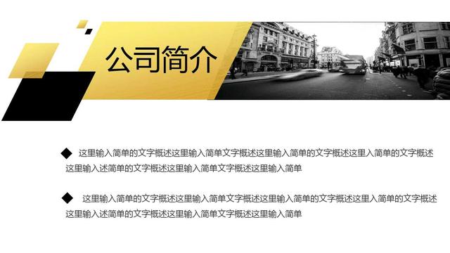 创业计划书融资计划怎么写,大学生创业融资计划书范本下载