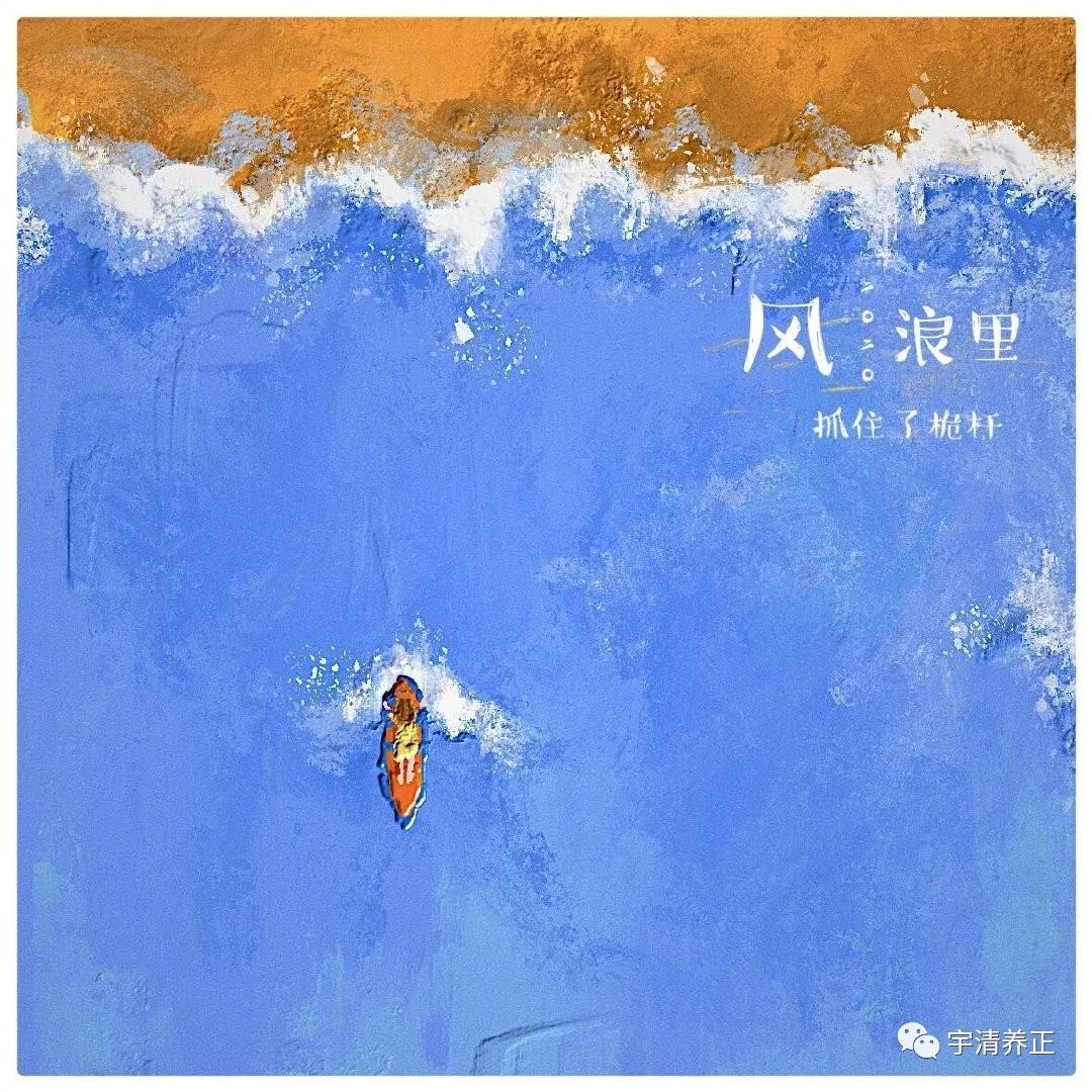 站桩可以对抗抑郁症,站桩帮助我走出抑郁痛苦