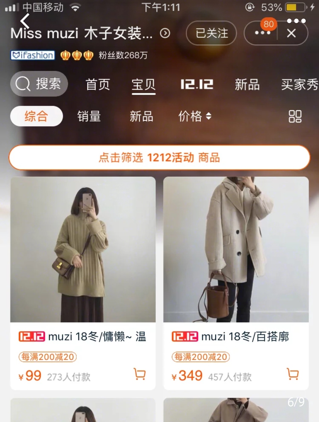 平价有质感的女装店铺推荐,不买件衣服老是感觉对不起自己