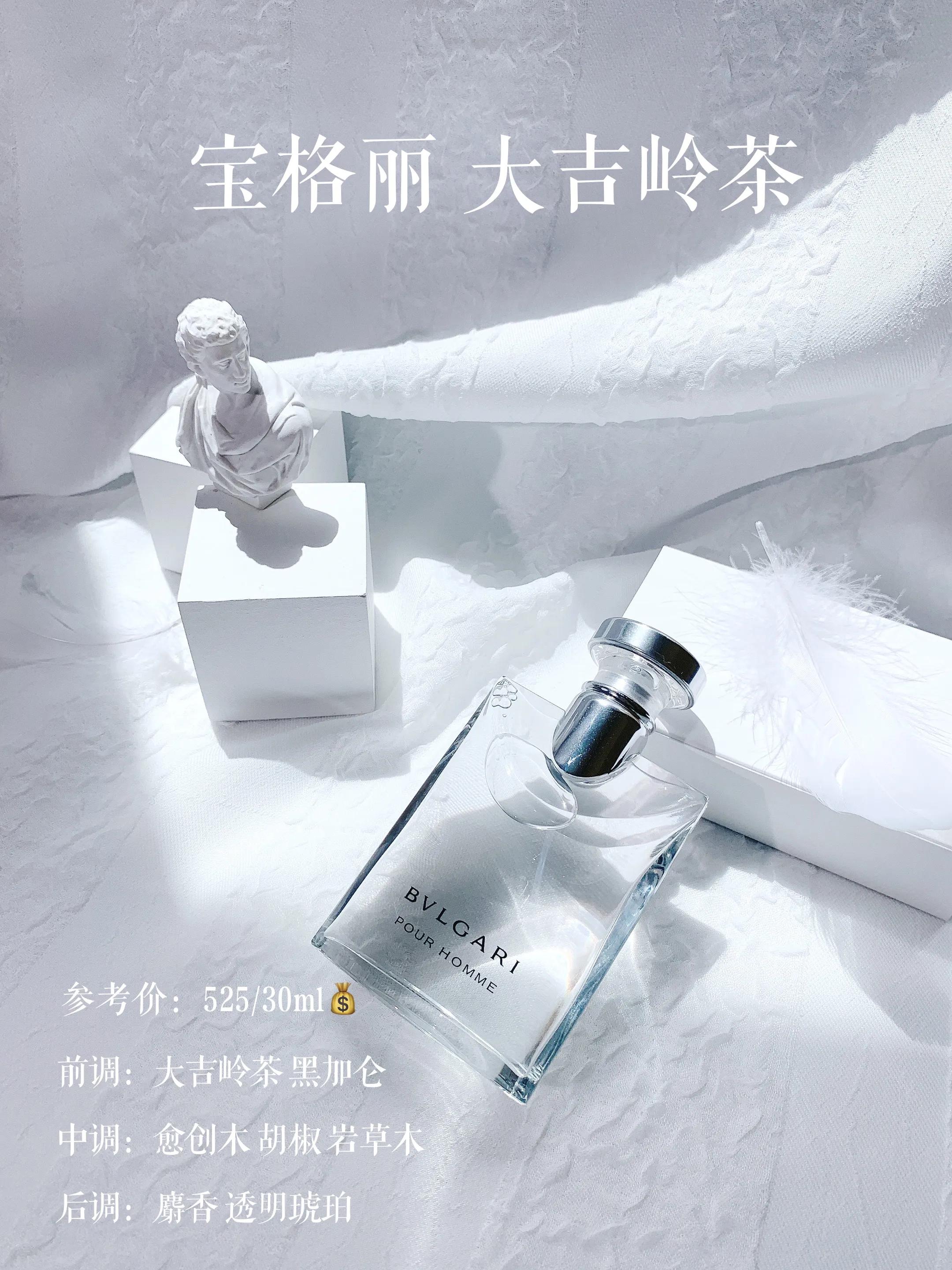 每一支都是绝绝子近期爱用香水