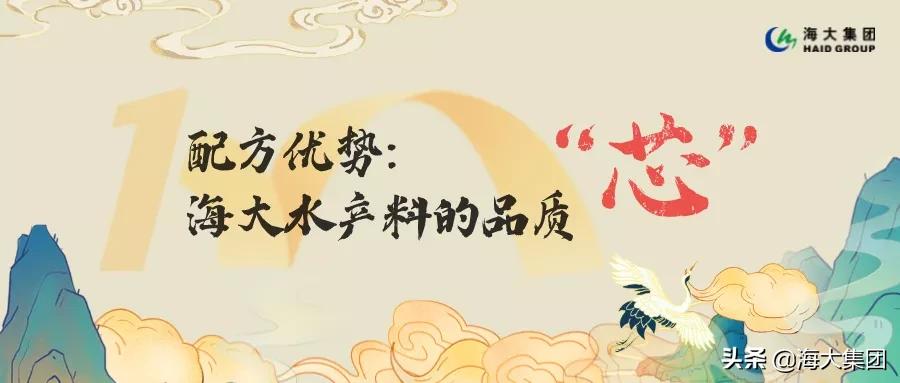 海大反刍饲料质量如何,海大对虾饲料质量怎么样