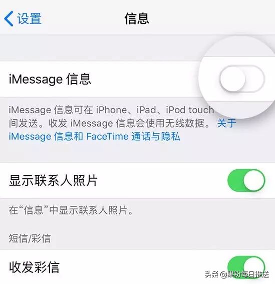 iphone怎么设置专属短信提示,苹果手机短信功能全部技巧