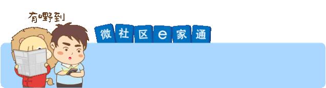 广州荔湾传染病,广州荔湾病例是怎样染病的