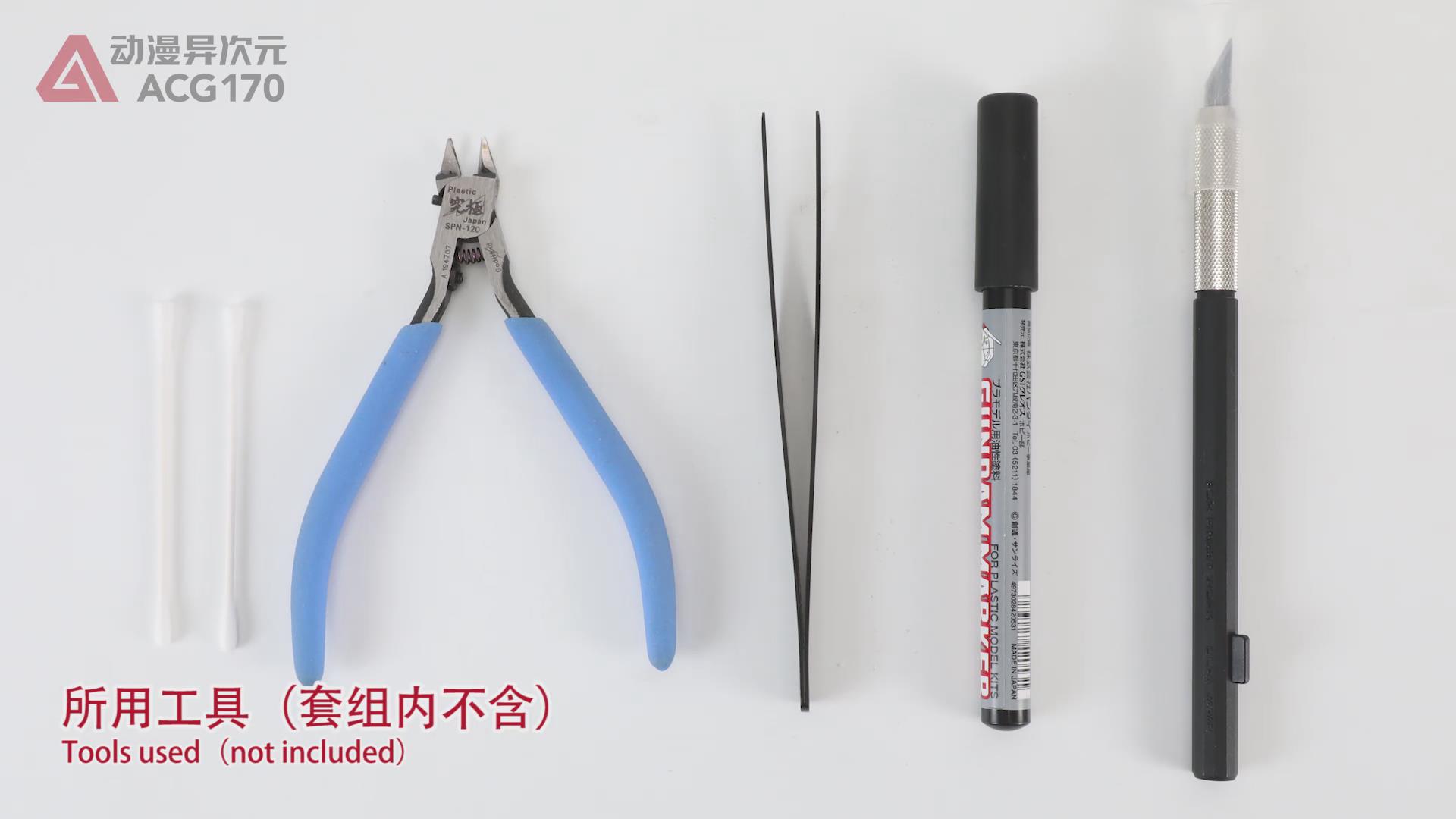 sd高达三国创杰传诸葛亮模型,高达创杰传诸葛亮