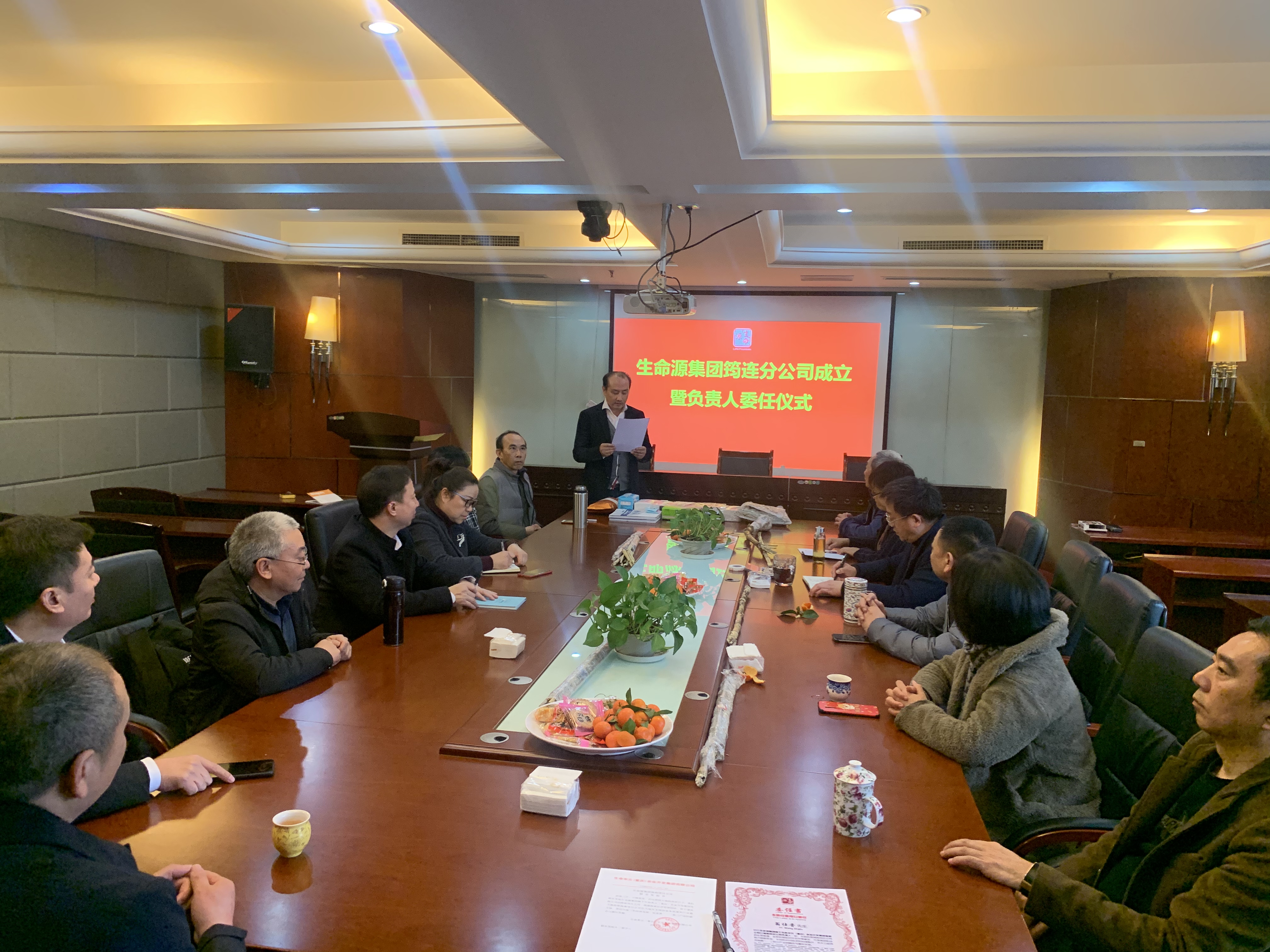 生命源公司介绍,生命起源集团