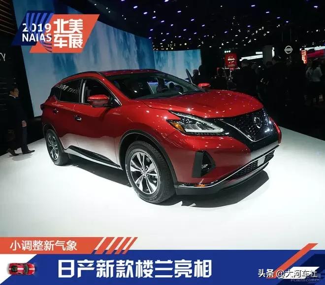 日产楼兰3.5lv6用的什么变速箱,试驾日产楼兰最新款