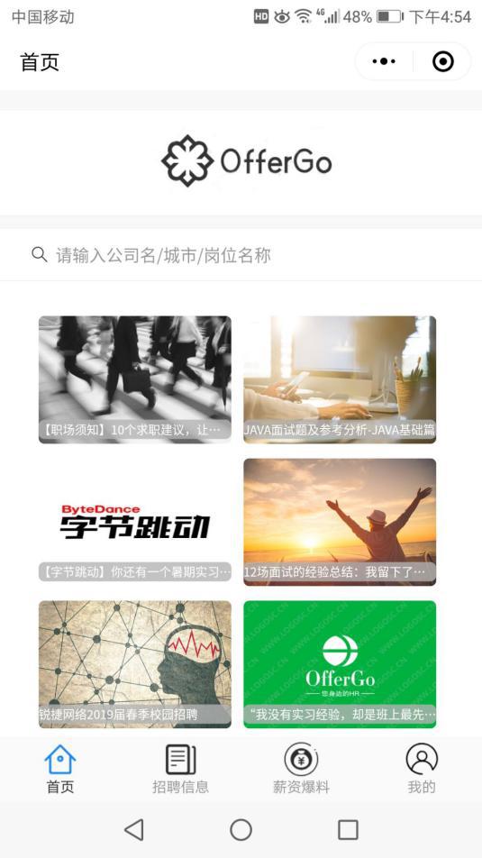 计算机毕业程序设计网站推荐,springboot求职招聘