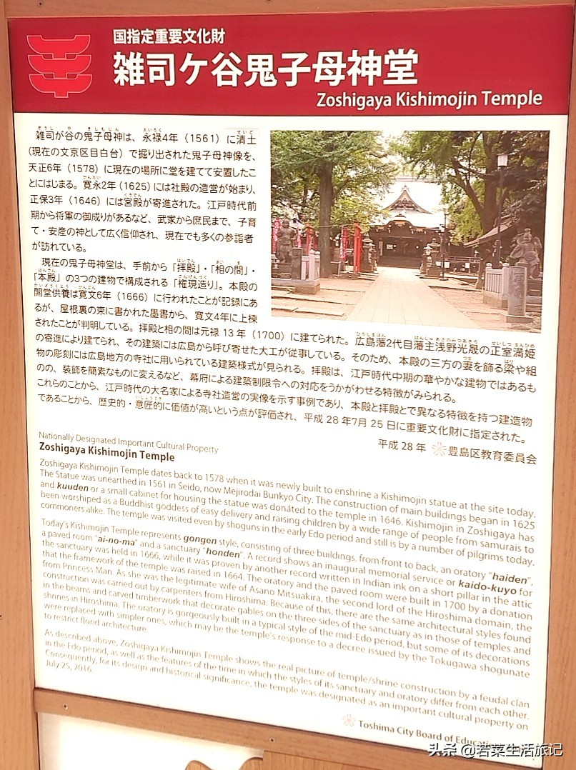 东京宝可梦中心购物,东京精灵宝可梦