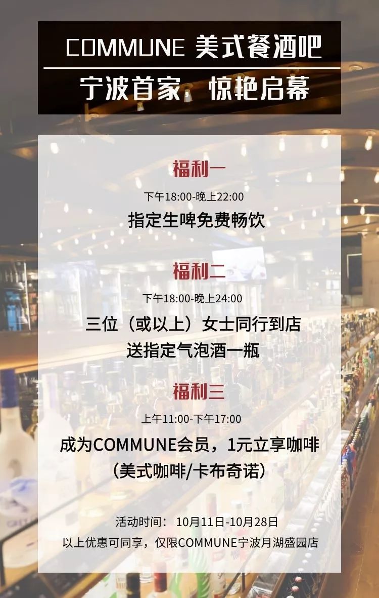 月湖盛园环境最好餐厅,美式简餐店推荐