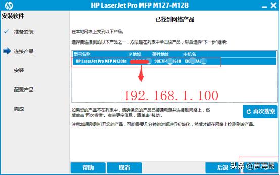 打印机共享服务器怎样连接打印机,如何通过网络安装打印机到电脑上